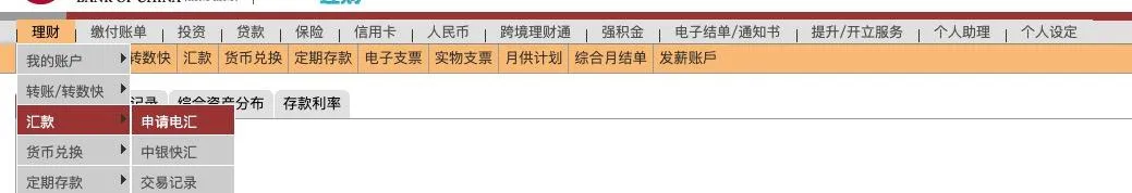 中银4
