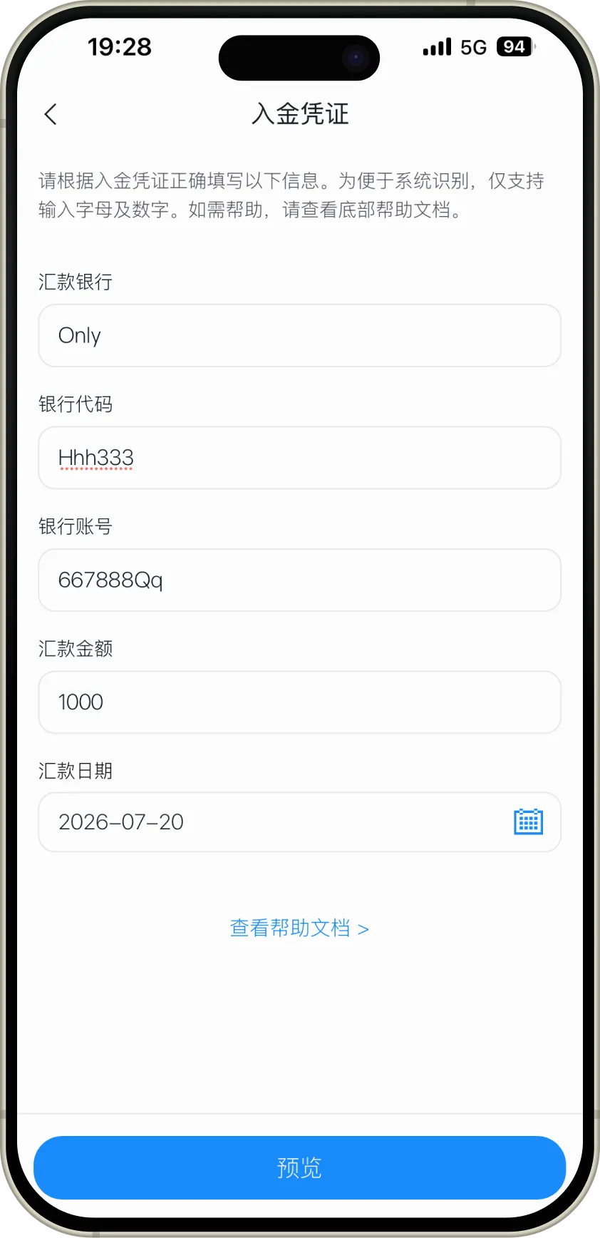 中文-2