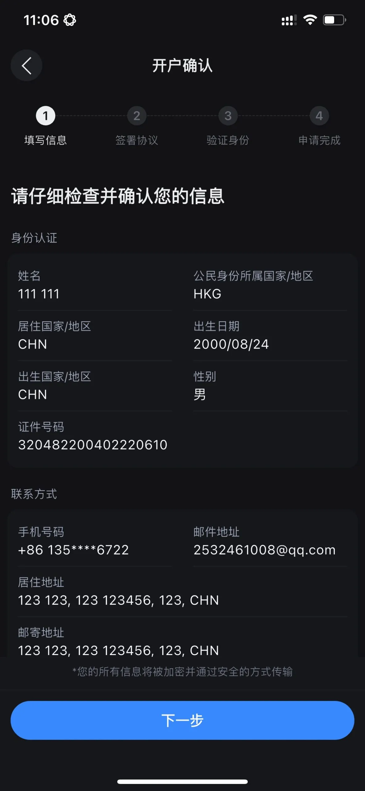 4FE14471-6486-4984-81DF-9ED7E2E964CE_1_101_o