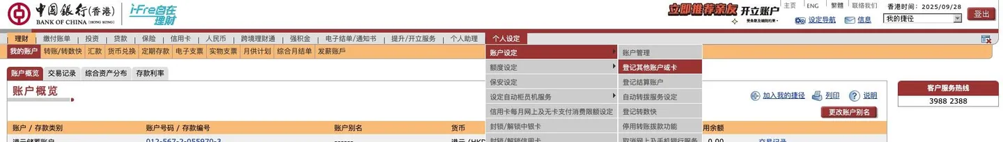 中银1