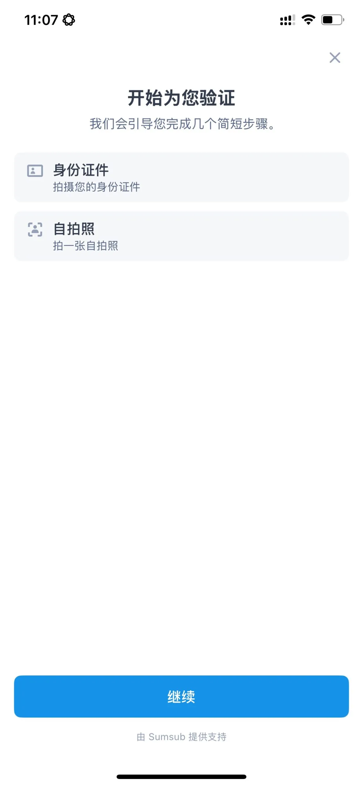 DEAEB6F1-0E58-41F1-8EC2-F1AA8B8F1B35_1_101_o