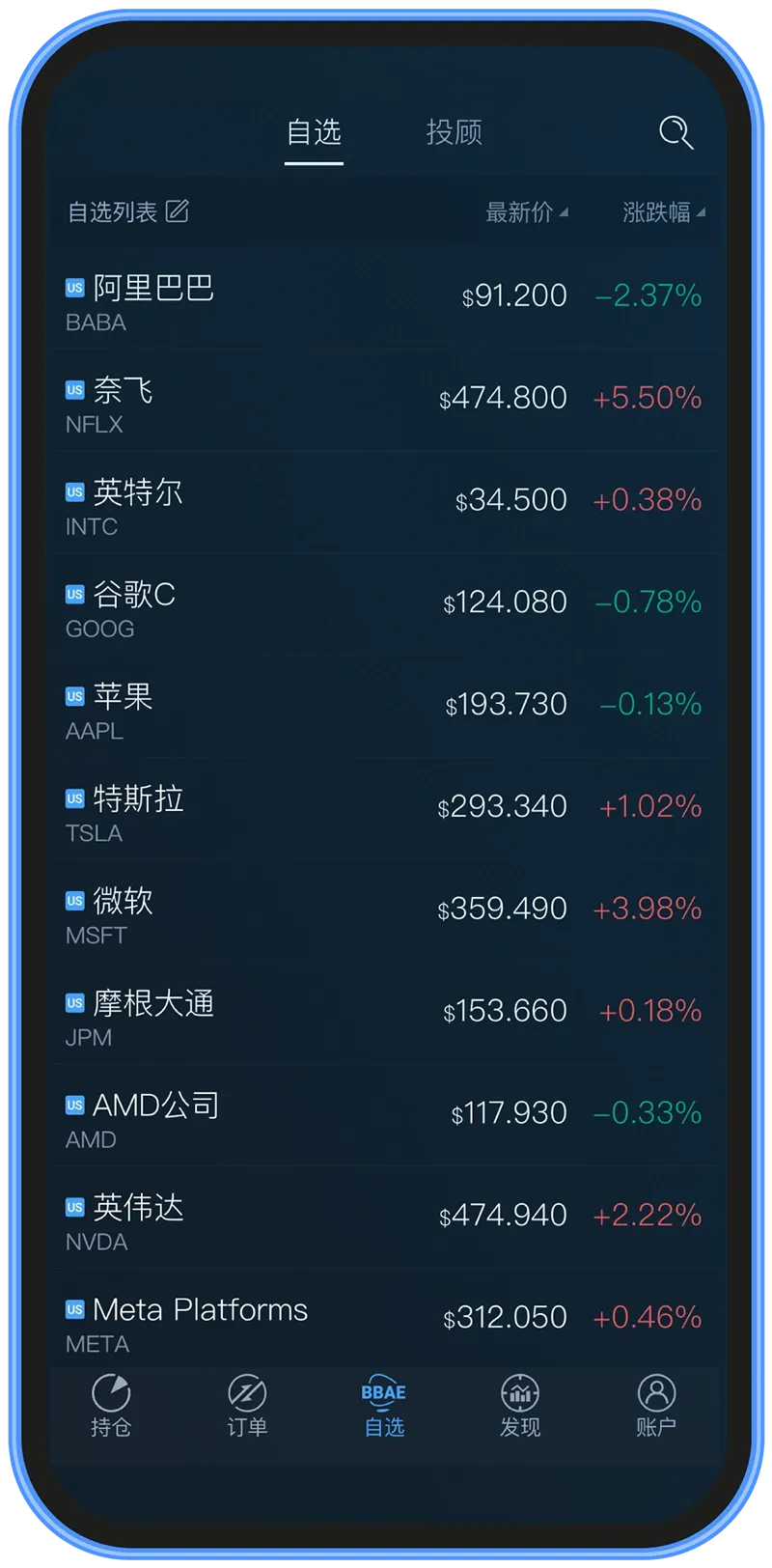 bbae-pro-product-mymarket-cn.webp