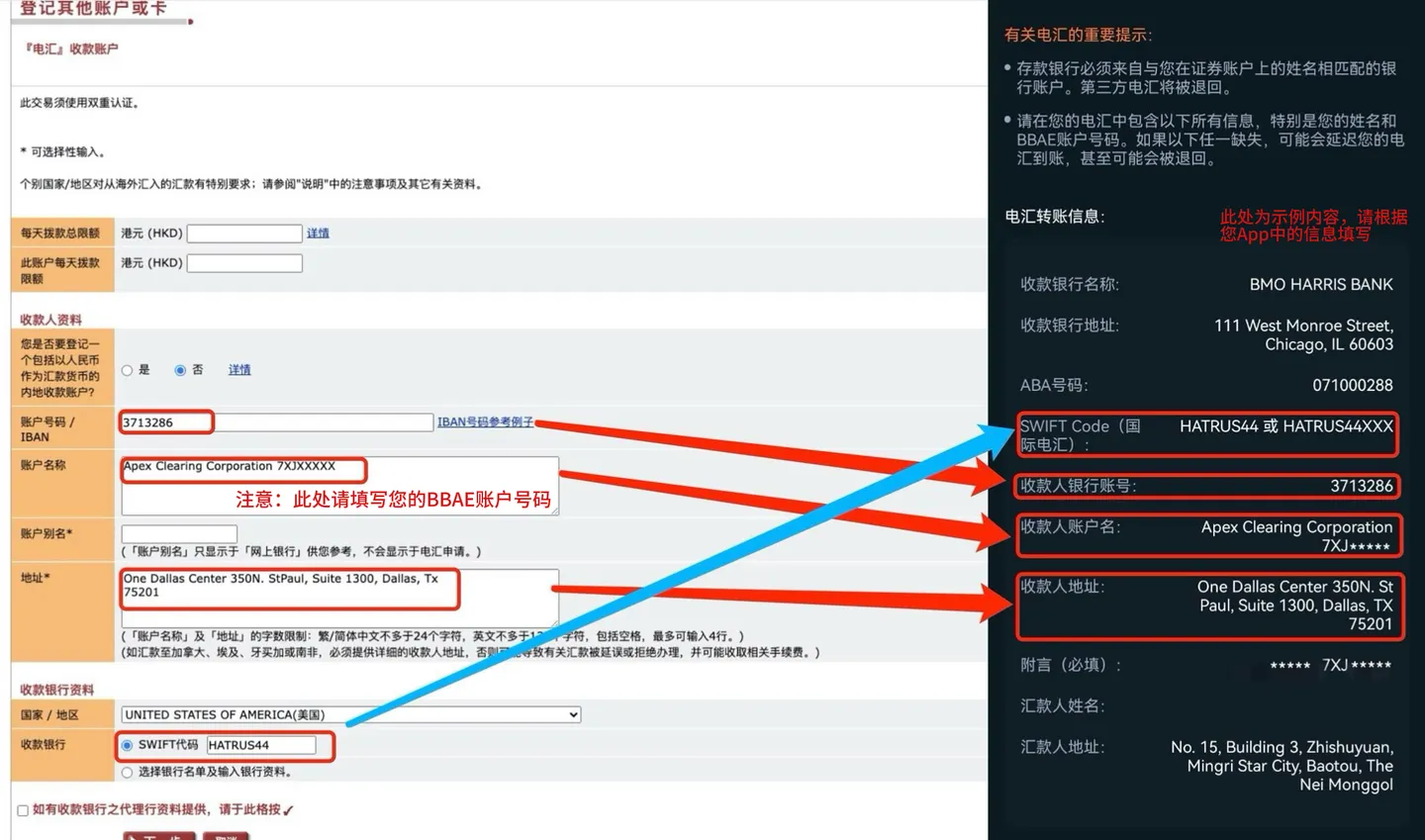 中银改1