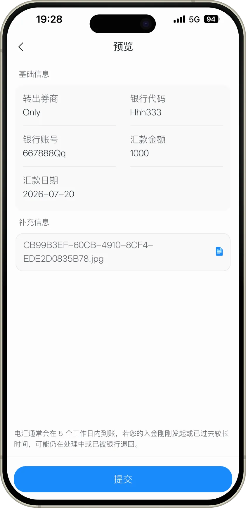 中文-3