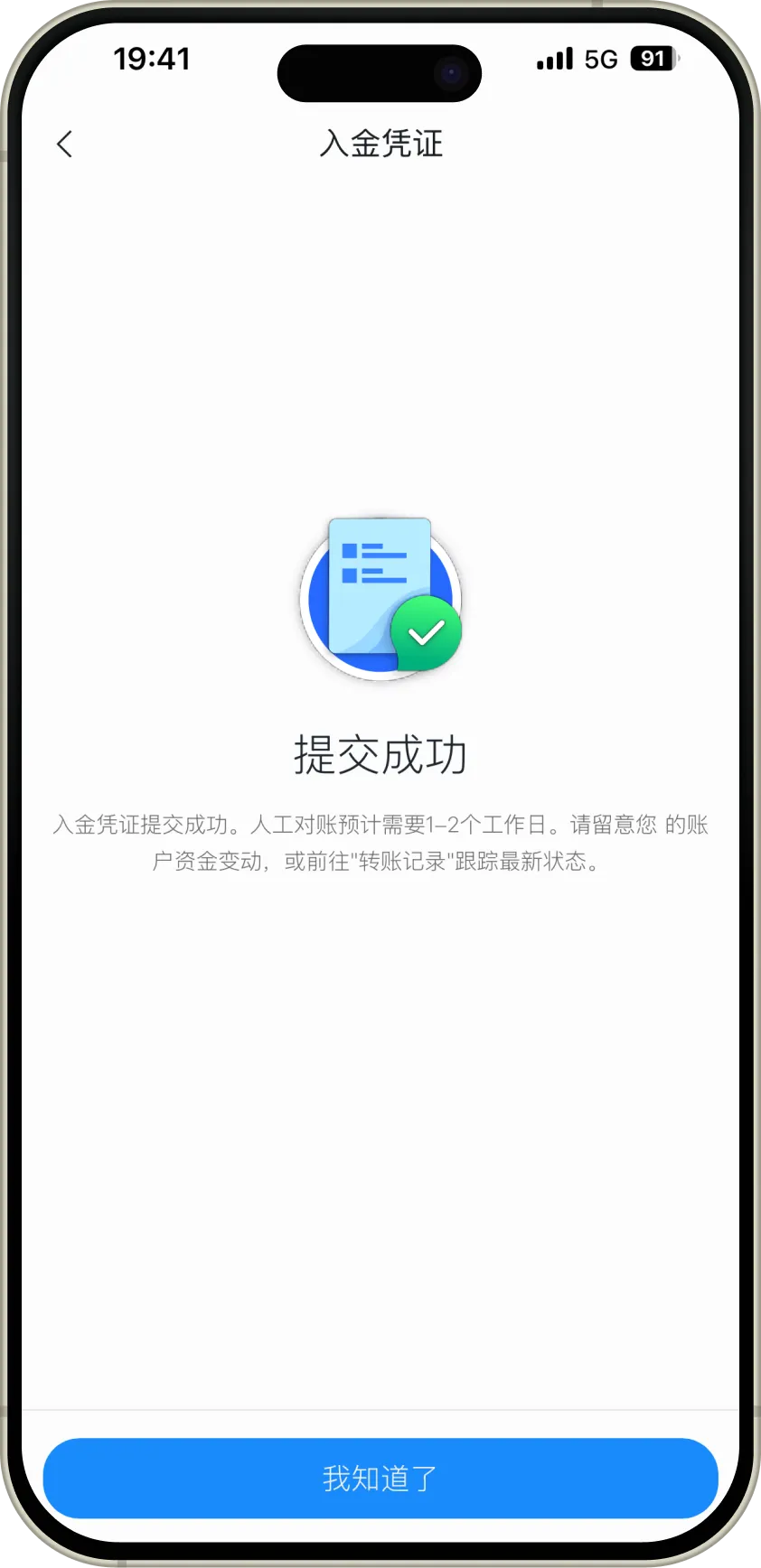 中文-4